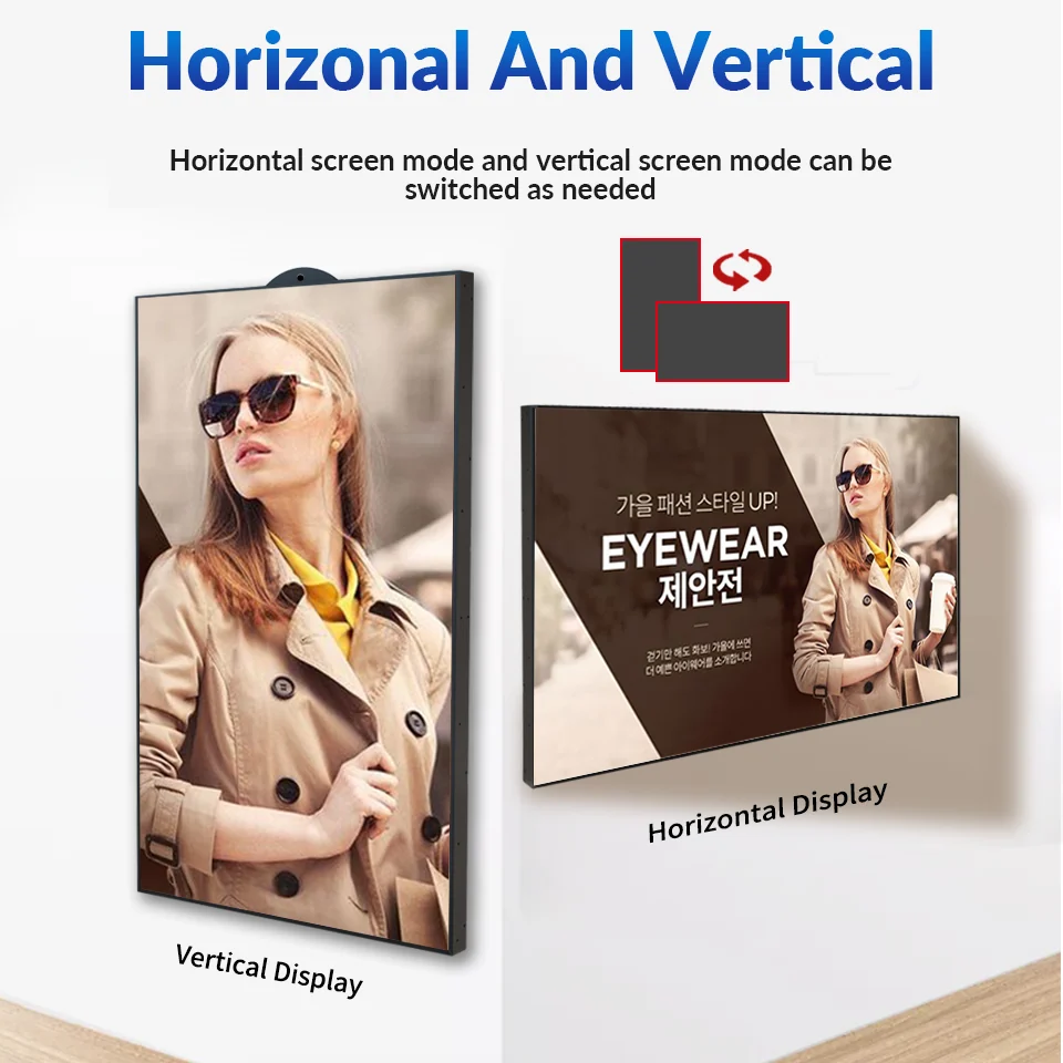 Wintouch Window Display, horizontal and vertical orientation options